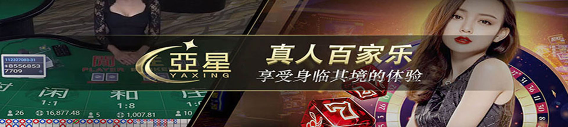 亚星官网-www.yaxingvip005.com