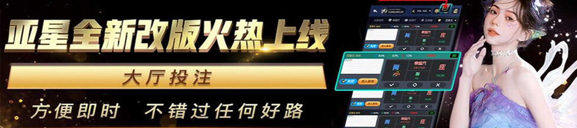 亚星官网-www.yaxingvip005.com