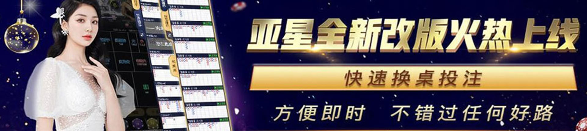 亚星官网-www.yaxingvip005.com