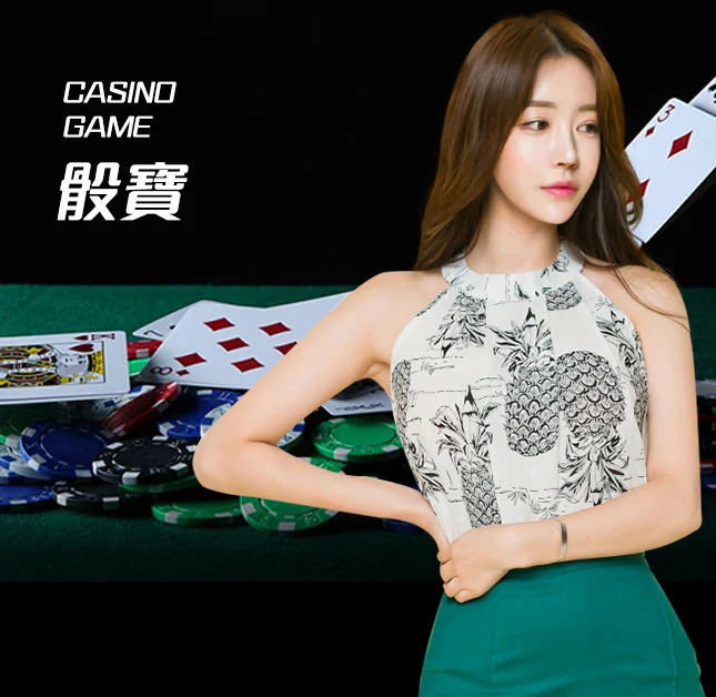 亚星官网-www.yaxingvip005.com-骰宝