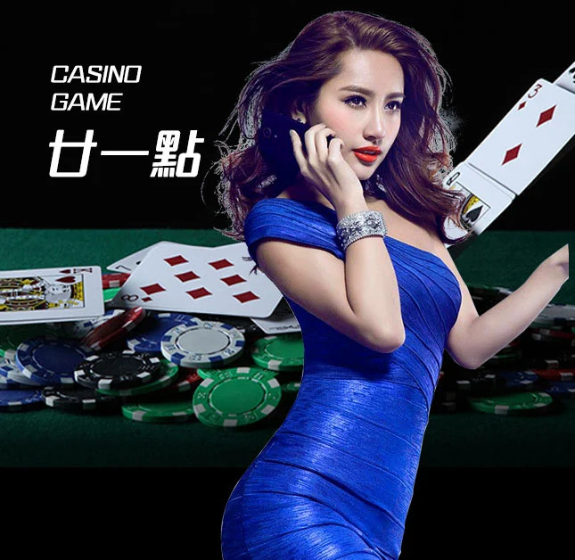 亚星官网-www.yaxingvip005.com-廿一点